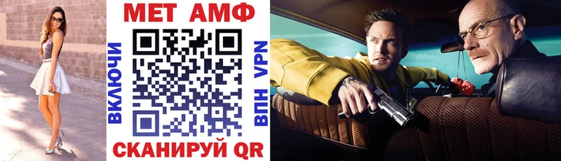 АМФ Premium  omg ССЫЛКА  Бирюсинск 
