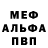 Первитин винт KABUL KAMILOV