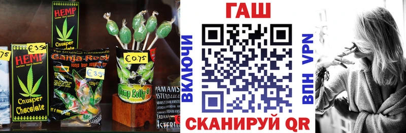 магазин продажи Бирюсинск Еда ТГК марихуана