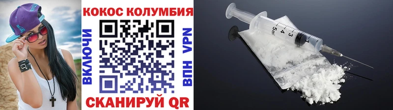 КОКАИН 98%  Бирюсинск 