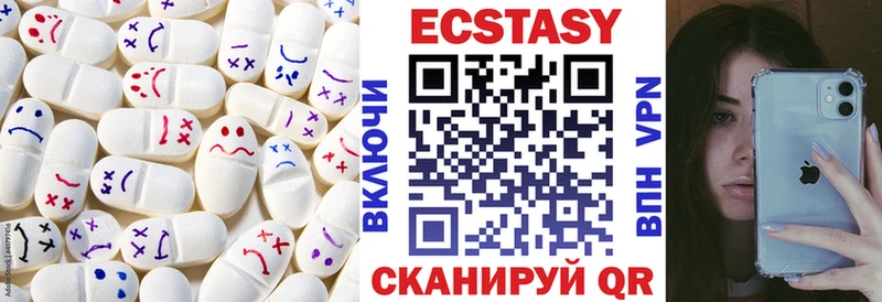 наркотики  Бирюсинск  ЭКСТАЗИ 300 mg 