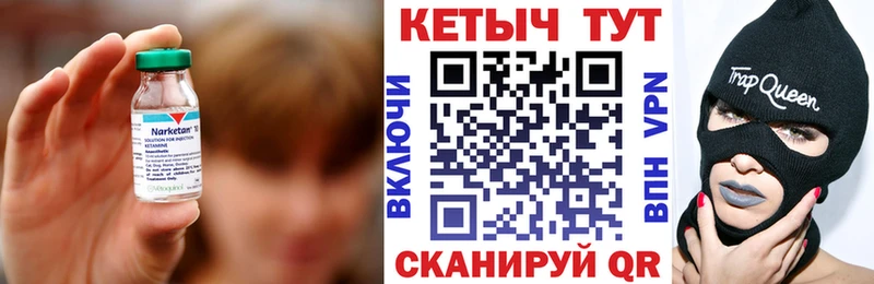 OMG как войти  Бирюсинск  Кетамин VHQ 