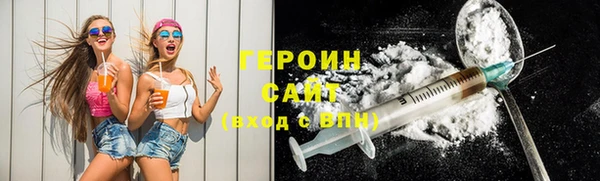 COCAINE Балабаново