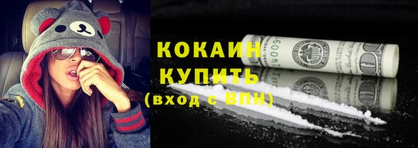 COCAINE Балабаново