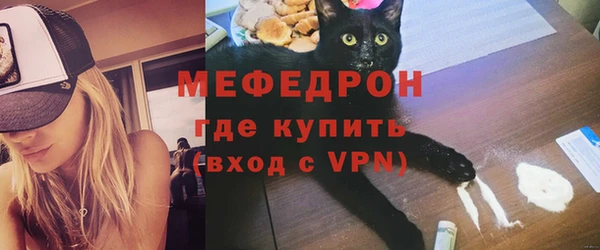 трава Навашино