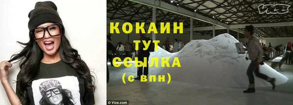 COCAINE Балабаново