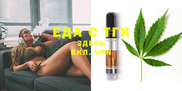 COCAINE Балабаново