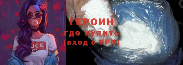 COCAINE Балабаново