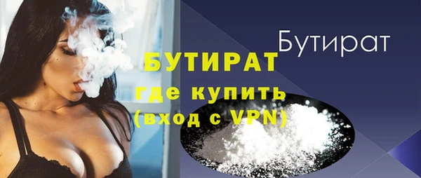 соль ск Баксан