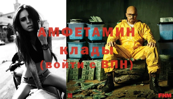 COCAINE Балабаново