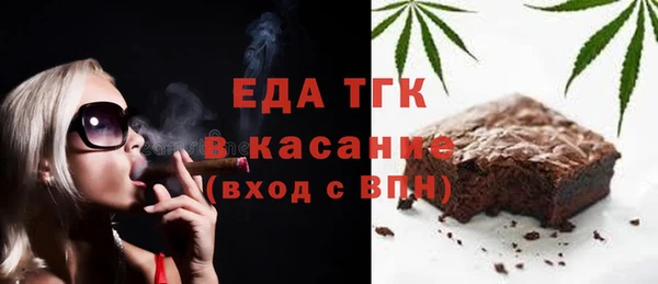 COCAINE Балабаново