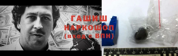 амфетамин Балахна