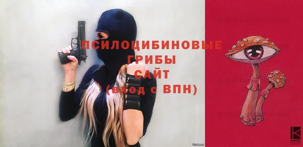 амфетамин Балахна