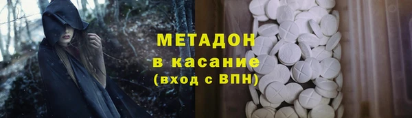 амфетамин Балахна