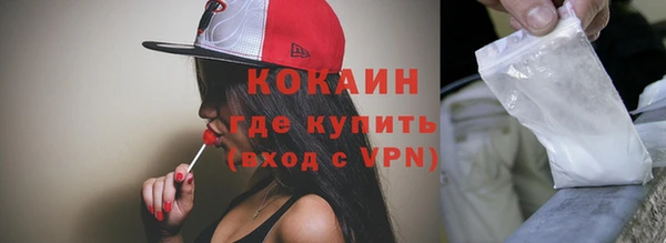 соль ск Баксан