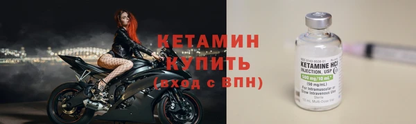трава Навашино