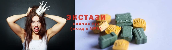 соль ск Баксан