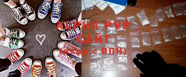 амфетамин Балахна