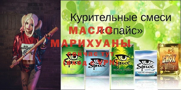 амфетамин Балахна