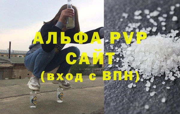 амфетамин Балахна