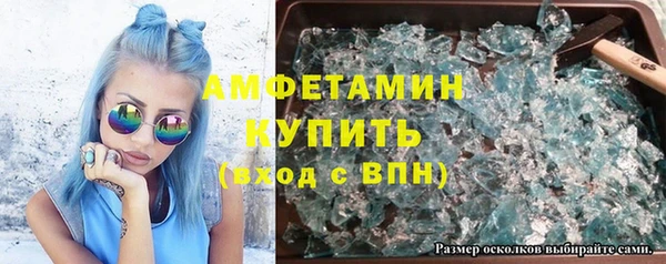 COCAINE Балабаново