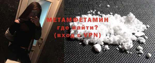 амфетамин Балахна