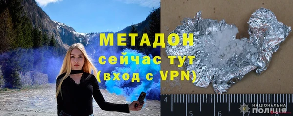 соль ск Баксан