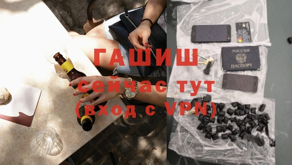 COCAINE Балабаново
