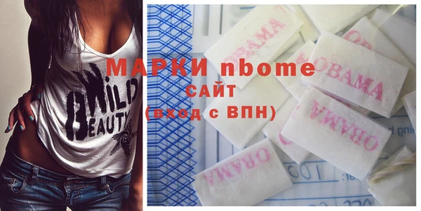 COCAINE Балабаново