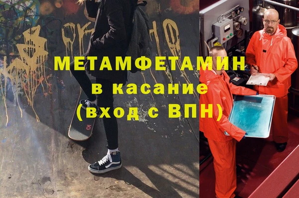 амфетамин Балахна