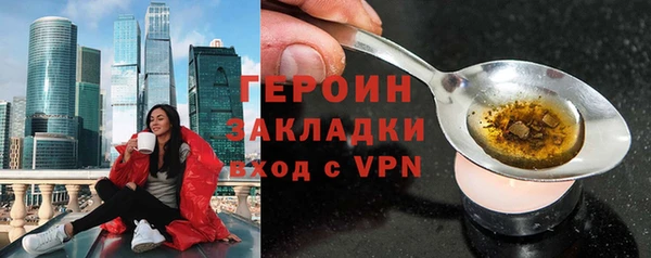 кокаин Надым