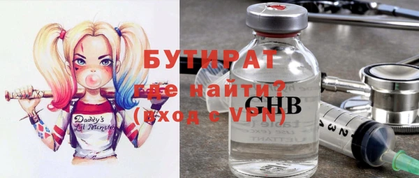 соль ск Баксан