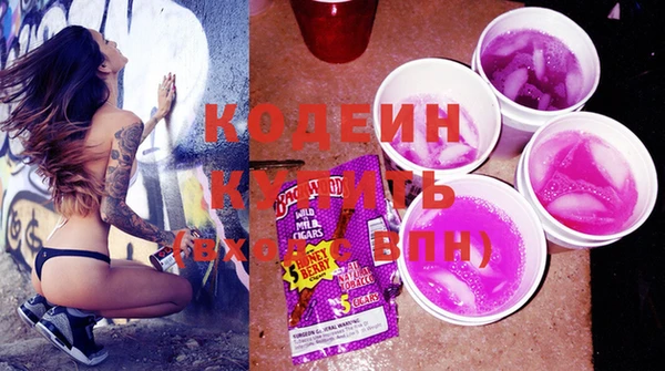 COCAINE Балабаново