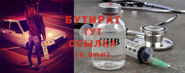 соль ск Баксан