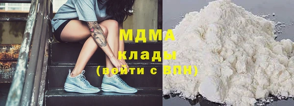 COCAINE Балабаново