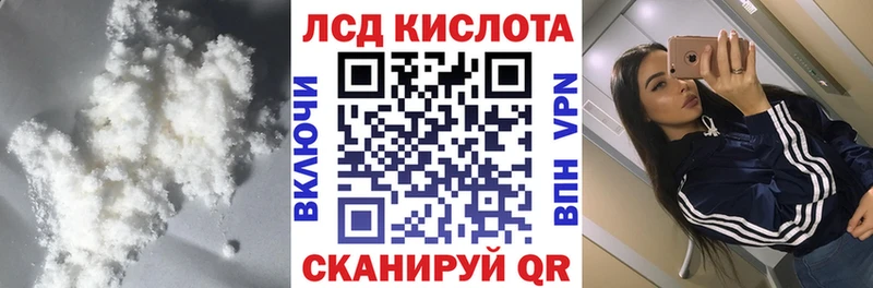 закладки Бирюсинск Лсд 25 экстази кислота