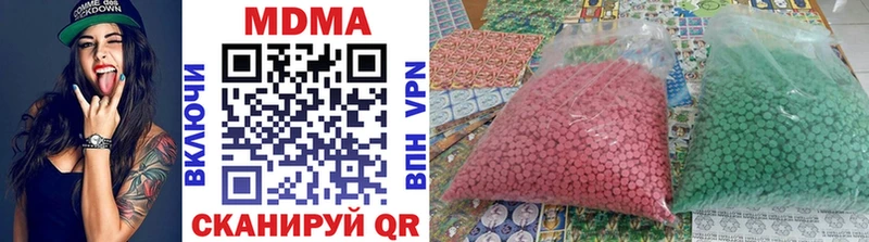 hydra сайт  Бирюсинск  MDMA кристаллы 