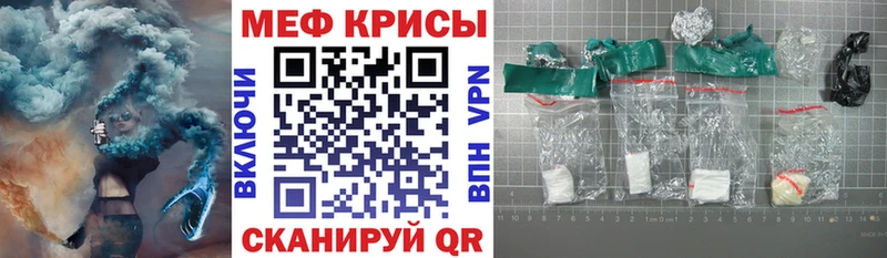Меф мука  купить наркотик  MEGA зеркало  Бирюсинск 