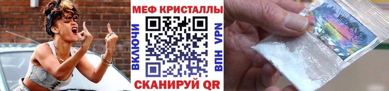 Меф мяу мяу мука Бирюсинск