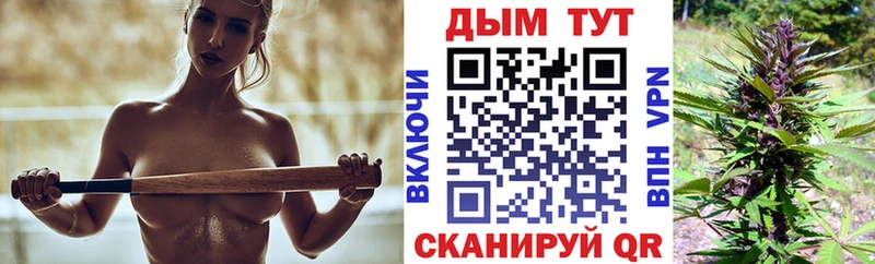 закладка  маркетплейс телеграм  Каннабис Ganja  Бирюсинск  МЕГА сайт 